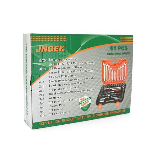 Професійний набір інструментів у пластиковому кейсі ( 61 предмет )