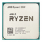 Процессор AMD Ryzen 5 5500 (3.6GHz 16MB 65W AM4) Multipack (100-100000457MPK)