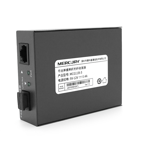 Медиаконвертор Mercury MCG11B-3 В (IC+175), 1550 WDM, 10M / 100M / 1000M, (0 +70&amp;deg;C), 20km + блок живлення 5V 2A + перехідник Q10