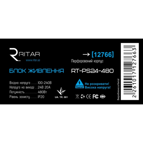 Імпульсний блок живлення Ritar RTPS24-480 24В 20А (480Вт) перфорований (220*118*55) 0. кг (215*113*50)