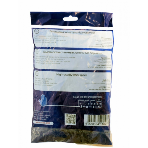 Зарядний пристрій 4*18650, 4.2V / 700-1200mAh Q200