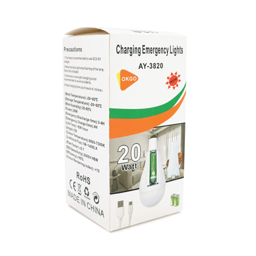 Лампа з акумуляторами 2*18650 Emergency Bulb, 20W, Box