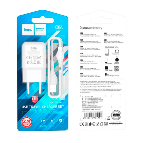 Набір СЗУ 110-240V HOCO C96A+ кабель Lighting, 1xUSB, 2.1A, кабель 1м, White, Blister