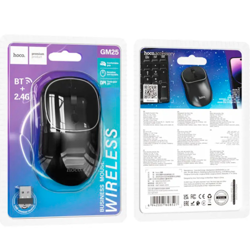 Миша бездротова HOCO GM25, 1600DPI, 2.4GHZ, Black, Blister