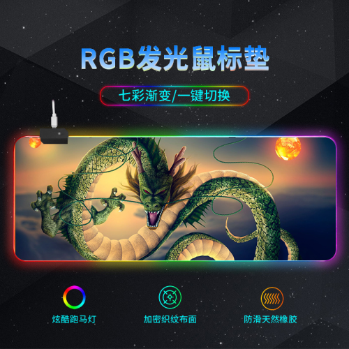 Килимок 300*800 для миші &amp;quot;Dragon&amp;quot; тканинний з боковою прошивкою, товщина 3 мм, RGB підсвічування, живлення USB 1,8 м, Color Box