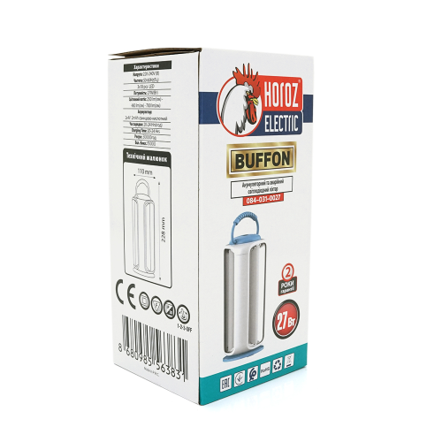 Лампа-ліхтар HOROZ YT-CRESPO, 25W, 3 режими, корпус-пластик, ударостійкий, кабель microUSB, літієвий акум 3,7В 1,8А, час роботи 5 годин White, BOX