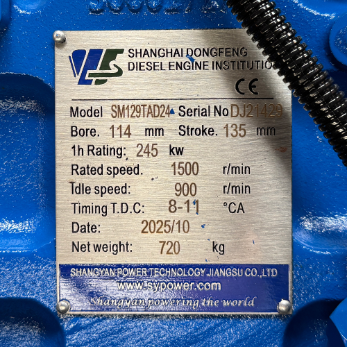 Дизельний генератор OYAL OYS-330 C-SDEC SM129TAD24 330KVA / 264KW, Альтернатор OYL315C, витрата 75% навантаження - 44 літри / годину, 230 / 400V, 50Hz (AVR+ATS), 3900x1200x2050mm, 3480 кг, 520L