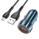 Набір АЗУ 12-24V HOCO Z46 + кабель MicroUSB, 1xUSB, 18W, кабель 1м, Blue, Box