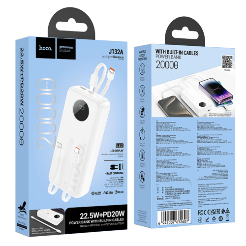 Power Bank HOCO J132A 20000mAh, 2USB+Type-C, 22.5W+PD20W, White, 0.49kg