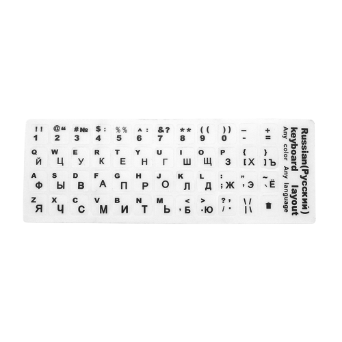 Наклейки на клавіатуру білі з чорними буквами Рус. Англ.