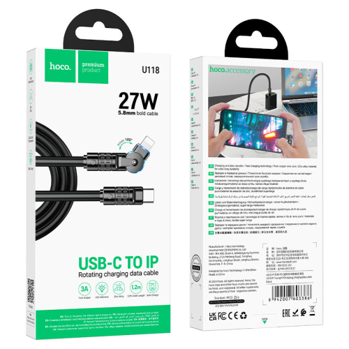 Кабель Hoco U118, Type-C-Lighting (поворот 180 &amp;deg;), 27W, довжина 1.2м, Black, BOX