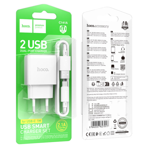 Набір СЗУ 110-240V HOCO C141A + кабель Type-C, 2xUSB, PD20W, 1м кабель, White, Box