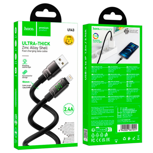 Кабель Hoco U143, Lightning-USB, 2,4 A, довжина 1,2 м, Black, BOX