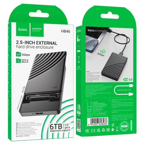 Кишеня HOCO HB46, 2,5&amp;quot;, пластиковий корпус, інтерфейс USB3.0 SATA, Black