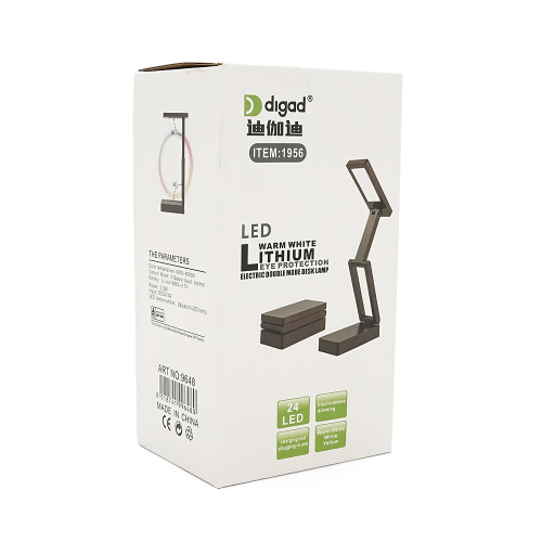 Настільна лампа YT1956, 3 режими (білий+теплий білий), 24LED, сенсорне включення, акумулятори, що знімаються 2*18650, Box
