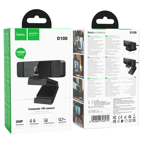 Вебкамера з гарнітурою HOCO D100, 1080p, пласт. корпус, Black, BOX