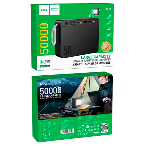 Power Bank HOCO J166 50000mAh, PD20W+22.5W, Black, 1.030kg