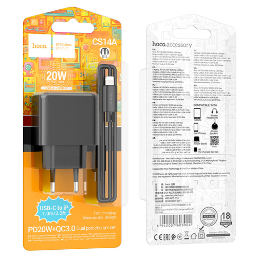 Набір СЗУ HOCO CS14A + кабель Lighting, 1xUSB+1xUSB-C, PD20W+QC3.0, кабель 1м, Black, Box