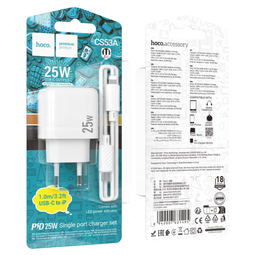 Набір СЗУ HOCO CS53A+ кабель Туре-С / Lighting, 1xUSB-C, PD25W, White, Box