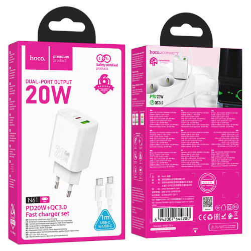 Набір СЗУ HOCO N61 + Type-C / Type-C кабель, 1xUSB+1xUSB-C, PD20W+QC3.0, кабель 1м, White, Box