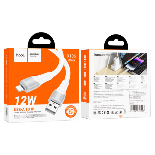 Кабель Hoco X106, Lightning-USB, 2,4A, довжина 3м, White, BOX