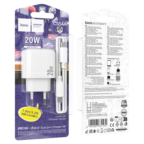 Набір СЗУ HOCO CS54A+ кабель Type-C / Type-C, 1xUSB+1xUSB-C, PD20W+QC3.0, кабель 1м, White, Box