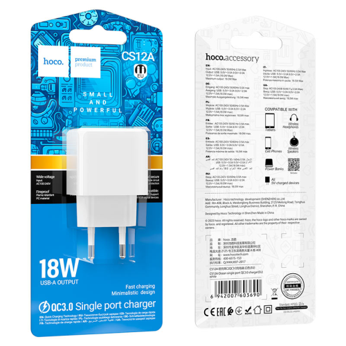СЗУ 110-240V HOCO CS12A 1xUSB, 18W, White, Blister