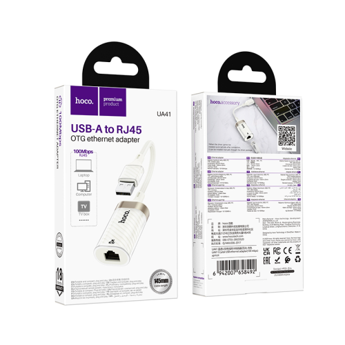 Контролер HOCO UA41 USB 2.0 to Ethernet - Мережевий адаптер 10 / 100Mbps, White, BOX