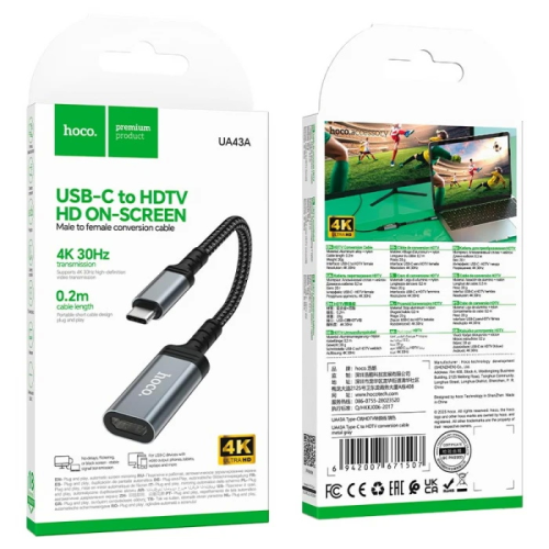 Перехідник HOCO UA43 Type-C (тато) / HDMI(мама), Black-gray
