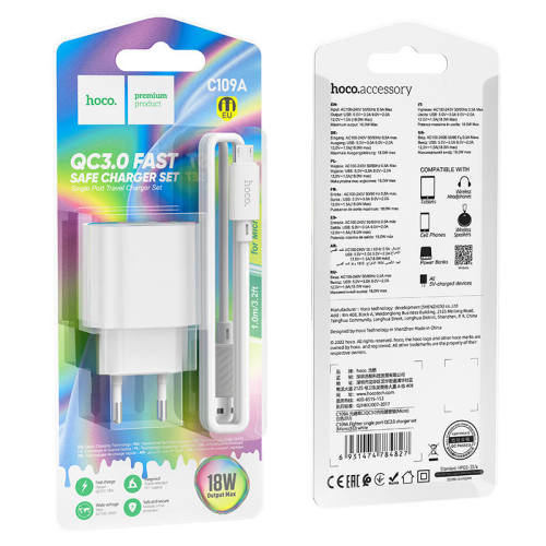 Набір СЗУ 110-240V HOCO C109A 1xUSB+ кабель Micro, 3.0A, кабель 1м, White, Blister