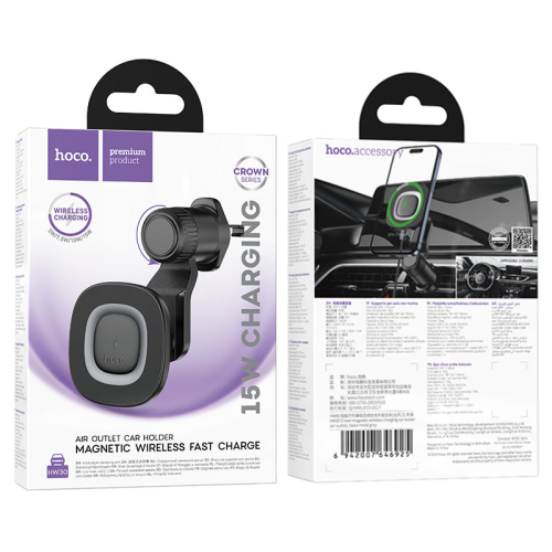 Автоутримувач HOCO HW30+ Wireless Charging 15W, кріплення на решітку, затискач 50-90мм, Gray, Box