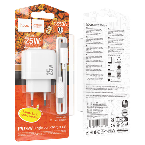 Набор СЗУ HOCO NCS53+кабель Type-C / Type-C, 1xUSB-C, PD25W, White, Box