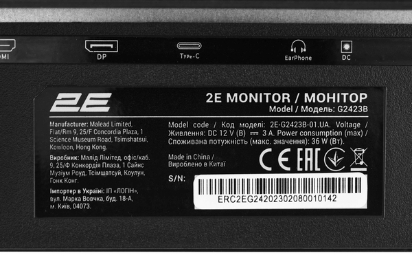 Монітор 2E GAMING 23.8" G2423B HDMI, DP, USB-C, Audio, IPS, 165Hz, 1ms, FreeSync