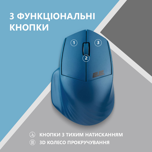 2E Миша MF280 Silent WL BT Blue