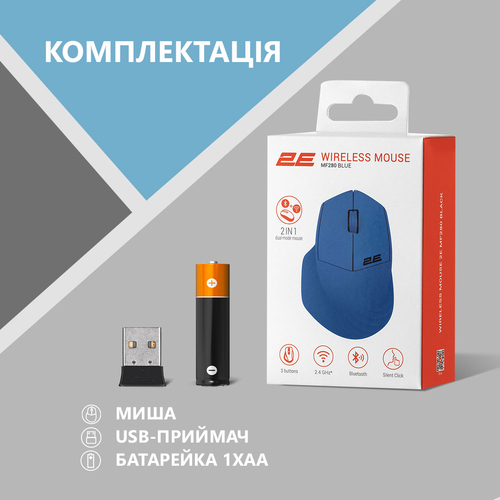 2E Миша MF280 Silent WL BT Blue