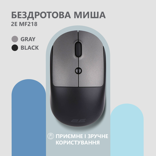 2E Миша MF218 Silent WL BT Black/Gray
