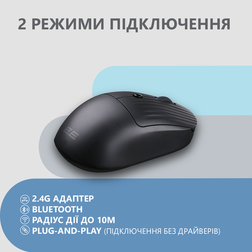 Мышь беспроводная 2E MF218 Silent Black (2E-MF218WBK)