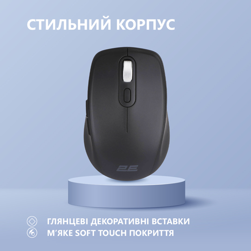 Мышь беспроводная 2E MF225 Silent WL BT Black (2E-MF225WBK)