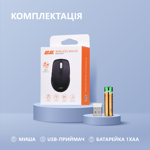 Мышь беспроводная 2E MF225 Silent WL BT Black (2E-MF225WBK)