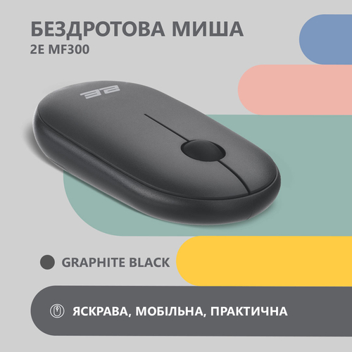 Мышь беспроводная 2E MF300 Silent Graphite Black (2E-MF300WBK)