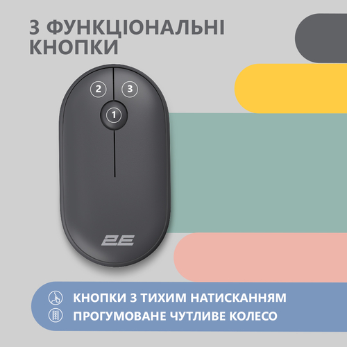 Мышь беспроводная 2E MF300 Silent Graphite Black (2E-MF300WBK)