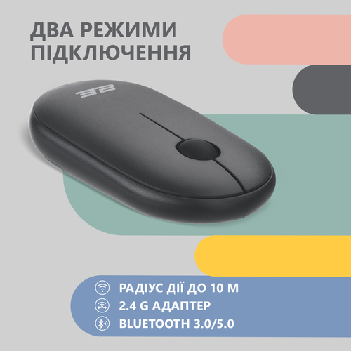 Мышь беспроводная 2E MF300 Silent Graphite Black (2E-MF300WBK)
