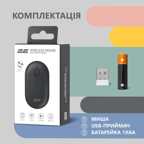 Мышь беспроводная 2E MF300 Silent Graphite Black (2E-MF300WBK)