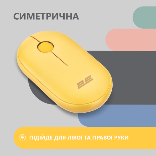 Мышь беспроводная 2E MF300 Silent WL BT Sunny yellow (2E-MF300WYW)