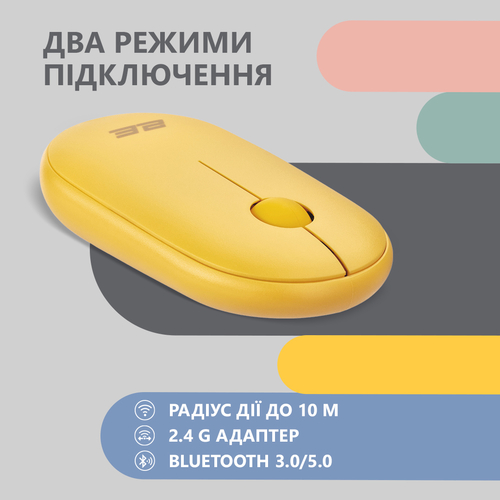 Мышь беспроводная 2E MF300 Silent WL BT Sunny yellow (2E-MF300WYW)