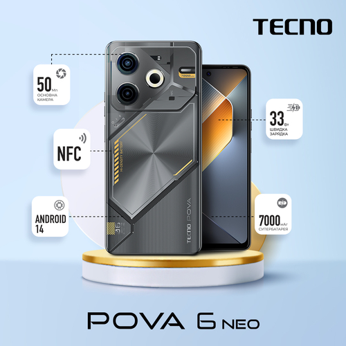 Смартфон TECNO POVA 6 NEO (LI6) 6.78" 8/128ГБ, 2SIM, 7000мА•год, Speed Black
