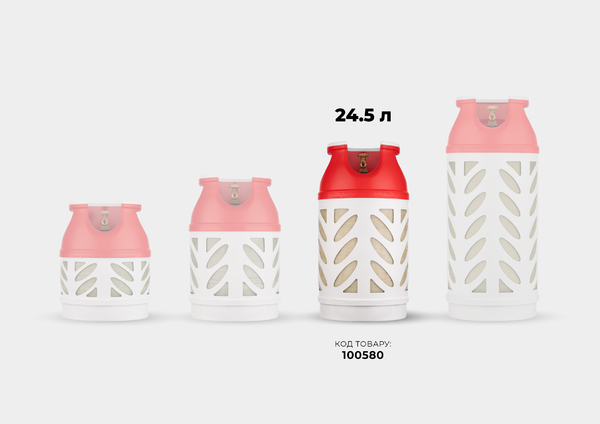 Балон газовий композитний Hexagon Ragasco HR24.5L, 24.5л, пропан/бутан 10кг/12кг, 30бар, вентиль Shell (український стандарт), 5.4кг