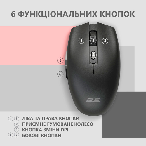 2E Миша MF2030 Rechargeable WL Black