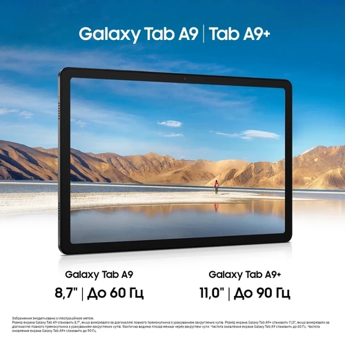 Планшет Samsung Galaxy Tab A9+ 2025 (X216) 11" 6ГБ, 128ГБ, 5G, 7040мА•год, Android, сірий