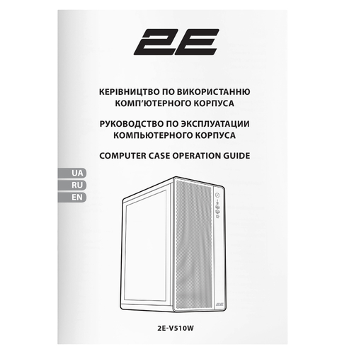 Корпус 2E GAMING Credo Plus V510W без БЖ, 1xUSB3.0, 1х USB 2.0, 1xUSB Type-C, 4x120мм RGB Rainbow, VGA 310мм, TG Side Panel, ATX, білий